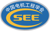 四川省电机工程学会